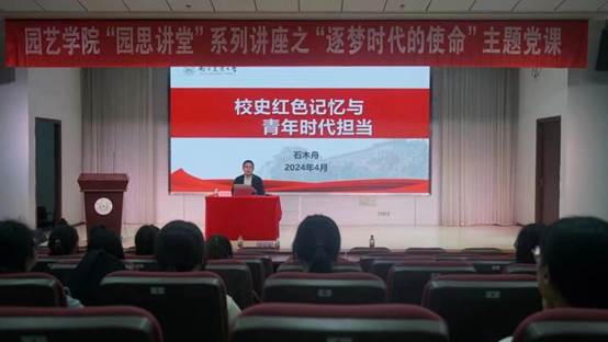 https://yyxy.njau.edu.cn/__local/7/07/48/7C2F1C1DBD4F196D1671AAE0B11_4DF9BE7E_180C7.jpg